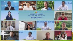 首屆庫布其云論壇舉辦：防治荒漠化，保護生物多樣性，打贏藍天、碧水、凈土保衛(wèi)戰(zhàn)西寧防洪評價