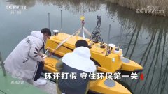 顛倒日期、數(shù)據(jù)照搬……罰！生態(tài)保護(hù)“第一關(guān)”要守好青海水土保持代辦公司