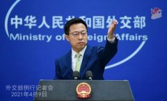 外交部就日本或?qū)⒑宋鬯湃氪蠛?、菲涉牛軛礁積極言論等答問(wèn)青海環(huán)保公司