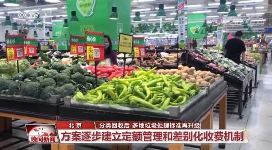 標準再提高，多地升級垃圾處理方案西寧排污許可證代辦公司