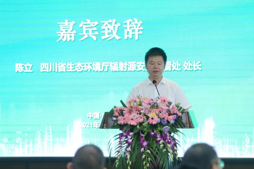 推動電力產(chǎn)業(yè)低碳發(fā)展 助力實現(xiàn)雙碳目標(biāo)——四川省循環(huán)經(jīng)濟(jì)協(xié)會電力低碳發(fā)展專委會在成都成立青海水土保持代辦公司