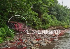 推進(jìn)磷石膏資源化綜合利用不力、污染問題突出 湖北多地被通報西寧水土保持